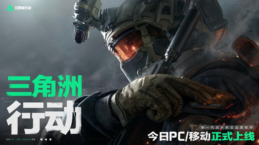 德国羽毛球